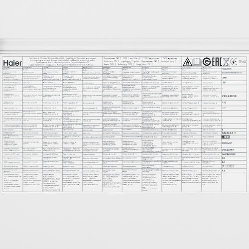 Купить Морозильный ларь Haier HCE251R белый  9956608. Характеристики, отзывы и цены в Донецке