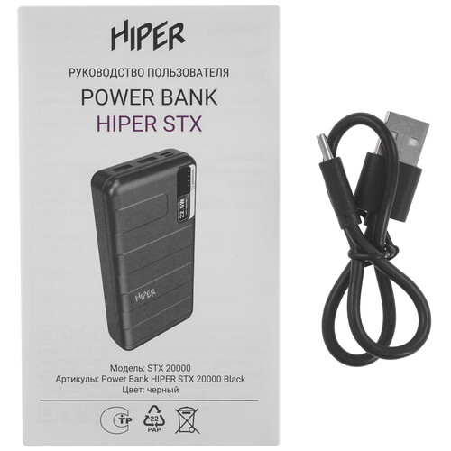 Купить Портативный аккумулятор HIPER STX 20000 черный  9242637. Характеристики, отзывы и цены в Донецке