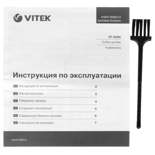 Купить Кофемолка электрическая Vitek VT-8366 (MC) черный  9079358. Характеристики, отзывы и цены в Донецке