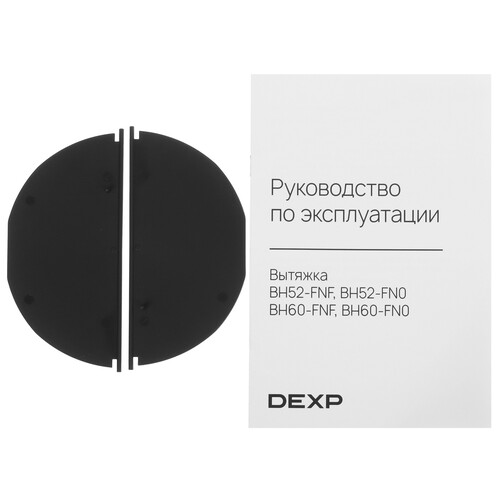 Купить Вытяжка полновстраиваемая DEXP BH52-FN0 черный  9152672. Характеристики, отзывы и цены в Донецке