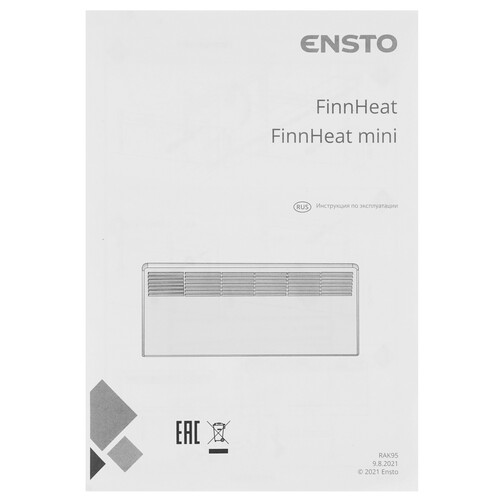Купить Конвектор ENSTO EPHBE15PR  1306478. Характеристики, отзывы и цены в Донецке