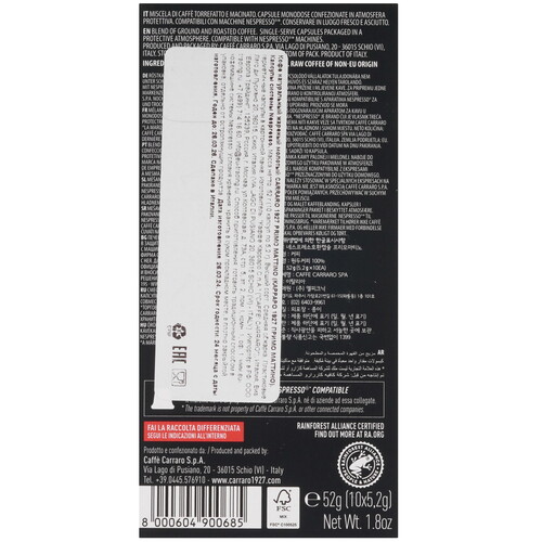 Купить Кофе в капсулах Carraro PRIMO MATTINO  9122128. Характеристики, отзывы и цены в Донецке