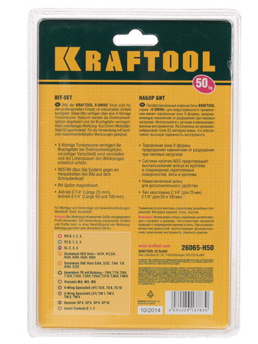 Купить Набор бит KRAFTOOL 26065-H50  1065203. Характеристики, отзывы и цены в Донецке
