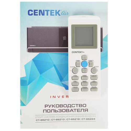 Купить Кондиционер настенный сплит-система Centek CT-65Z10 серебристый  5319399. Характеристики, отзывы и цены в Донецке