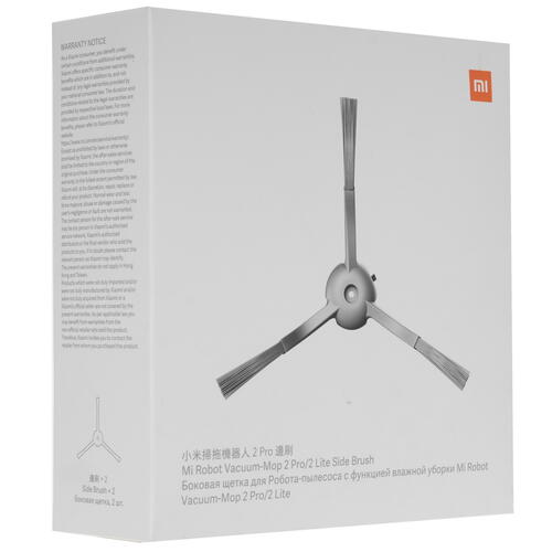 Купить Комплект боковых щеток Xiaomi BHR5919TY  5037763. Характеристики, отзывы и цены в Донецке
