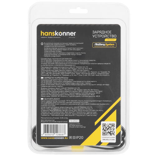 Купить Зарядное устройство Hanskonner HBC2004 1BatterySystem 18V  5452213. Характеристики, отзывы и цены в Донецке