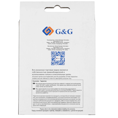 Купить Картридж G&G GG-PGI-2400XLY желтый  9074824. Характеристики, отзывы и цены в Донецке