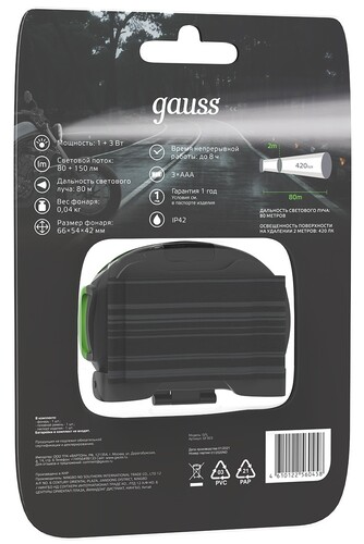 Купить Фонарь Gauss GFL303  9174963. Характеристики, отзывы и цены в Донецке