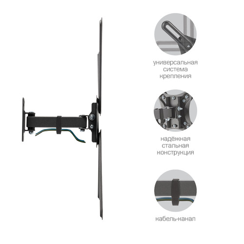 Купить Кронштейн для ТВ Kromax CORBEL-6 черный  9172273. Характеристики, отзывы и цены в Донецке
