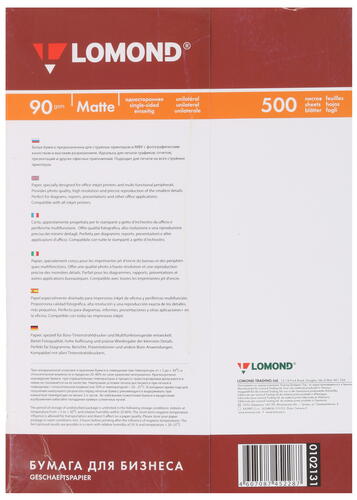 Купить Фотобумага Lomond 0102131  7938536. Характеристики, отзывы и цены в Донецке