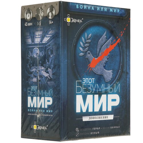 Купить Дополнение для игры "Этот безумный мир: Война или мир"  9060716. Характеристики, отзывы и цены в Донецке