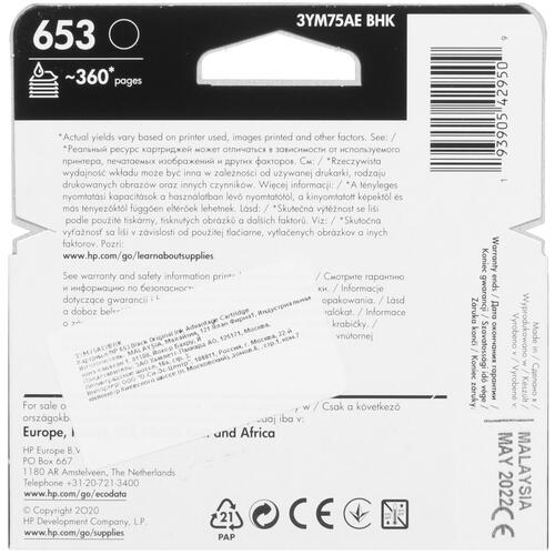 Купить Картридж HP 653 (3YM75AE) черный  1679044. Характеристики, отзывы и цены в Донецке