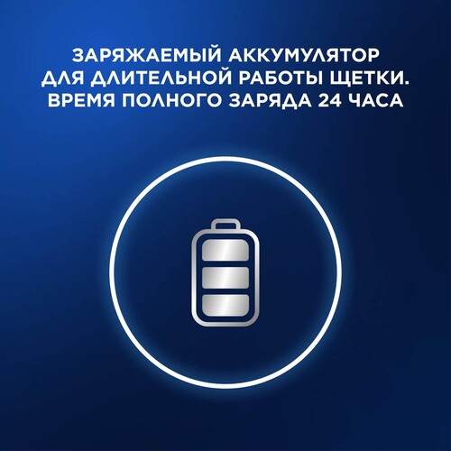 Купить Электрическая зубная щетка Braun Oral-B Vitality Pro D103.413.3 фиолетовый  9159583. Характеристики, отзывы и цены в Донецке