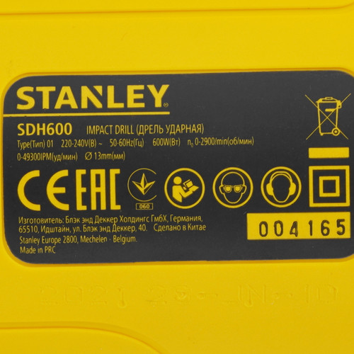 Купить Дрель  Stanley SDH600  9014099. Характеристики, отзывы и цены в Донецке