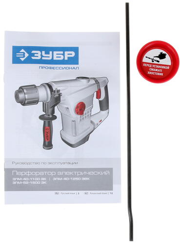 Купить Перфоратор Зубр ЗПМ-40-1250ЭВК  1063338. Характеристики, отзывы и цены в Донецке