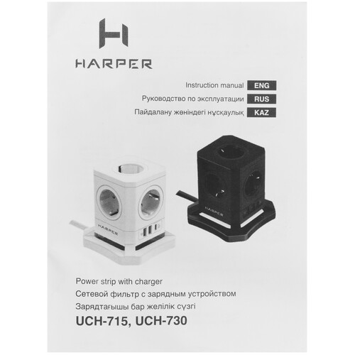 Купить Сетевой фильтр Harper UCH-730 White белый  9291024. Характеристики, отзывы и цены в Донецке