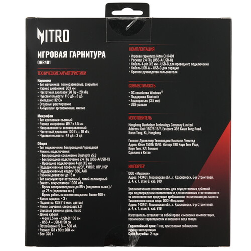 Купить Беспроводные/проводные наушники Acer Nitro OHR401 черный 2024  5614403. Характеристики, отзывы и цены в Донецке