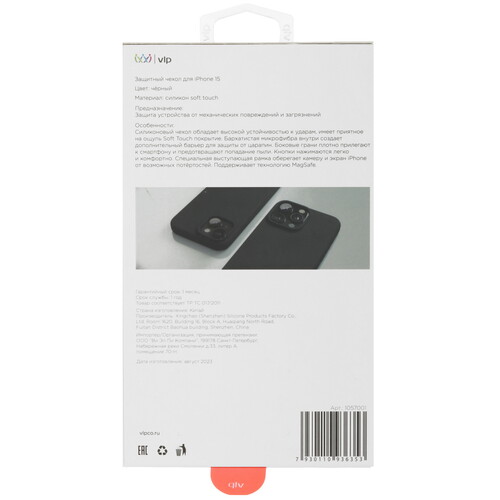 Купить Накладка  VLP Aster Case with MagSafe для Apple iPhone 14/ 15 черный  5460427. Характеристики, отзывы и цены в Донецке