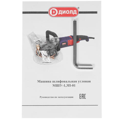 Купить Полировальная машина Диолд МШУ-1.3П-01  8167830. Характеристики, отзывы и цены в Донецке