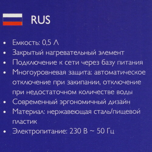 Купить Электрочайник LUMME LU-155 черный  8192018. Характеристики, отзывы и цены в Донецке