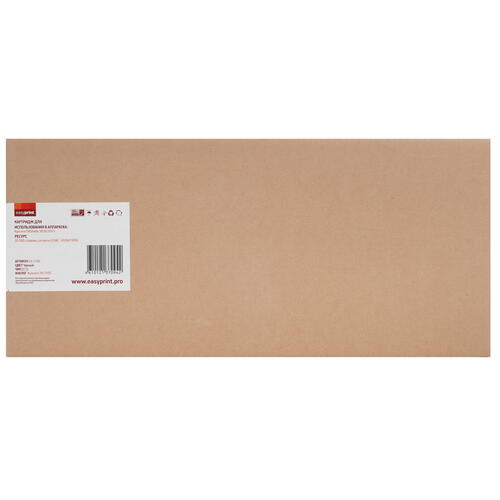 Купить Картридж лазерный EasyPrint LK-7105 черный, с чипом  9980936. Характеристики, отзывы и цены в Донецке