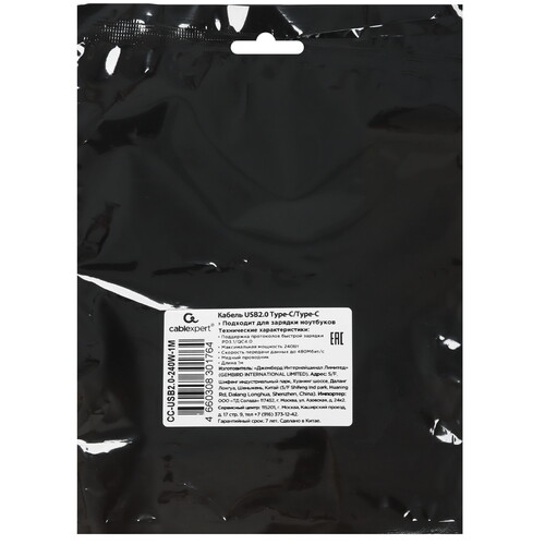 Купить Кабель круглый Cablexpert USB Type-C - USB Type-C черный 1 м  5614834. Характеристики, отзывы и цены в Донецке
