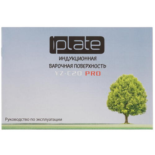 Купить Плита компактная электрическая iPlate YZ-C20 PRO черный  9001222. Характеристики, отзывы и цены в Донецке