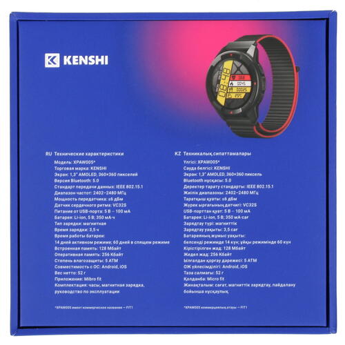 Купить Смарт-часы KENSHI FIT1  5420036. Характеристики, отзывы и цены в Донецке