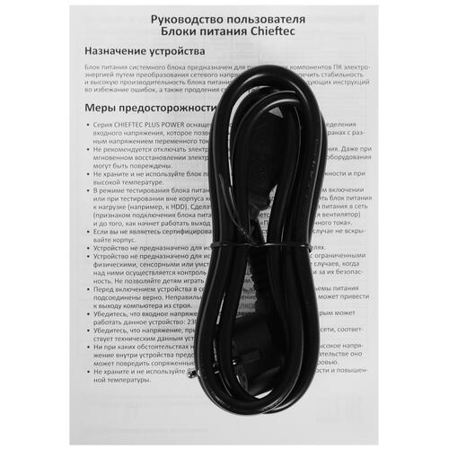 Купить Блок питания Chieftec Proton 400W  4880674. Характеристики, отзывы и цены в Донецке
