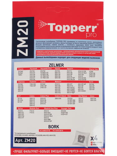 Купить Комплект пылесборник и фильтр Topperr ZM 20 белый  1087714. Характеристики, отзывы и цены в Донецке