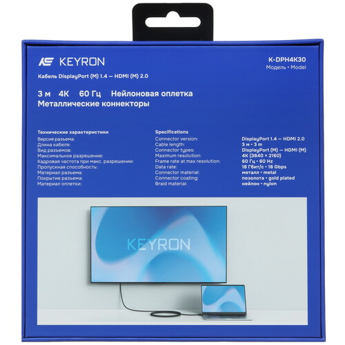 Купить Кабель однонаправленный KEYRON DisplayPort - HDMI, 3 м  9206767. Характеристики, отзывы и цены в Донецке