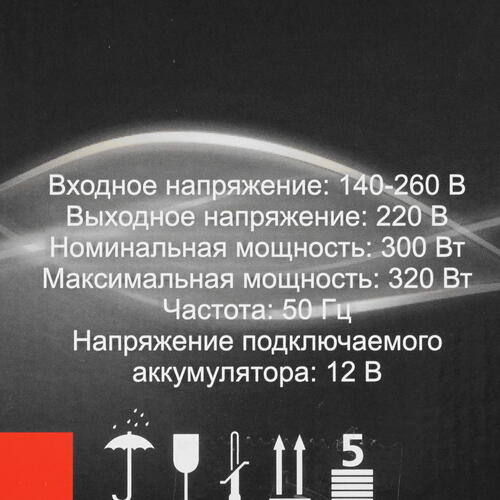 Купить ИБП Ресанта УБП-400  5325443. Характеристики, отзывы и цены в Донецке