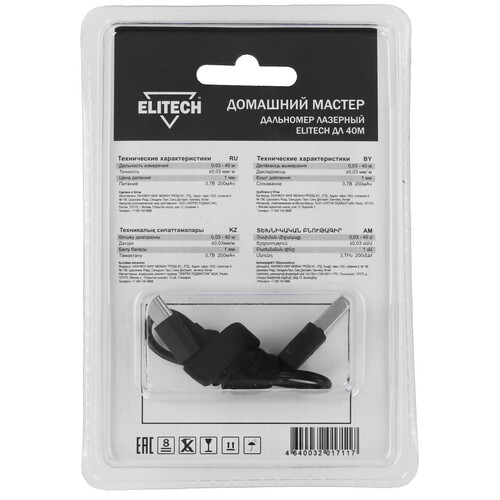 Купить Лазерный дальномер Elitech 204766  9110579. Характеристики, отзывы и цены в Донецке