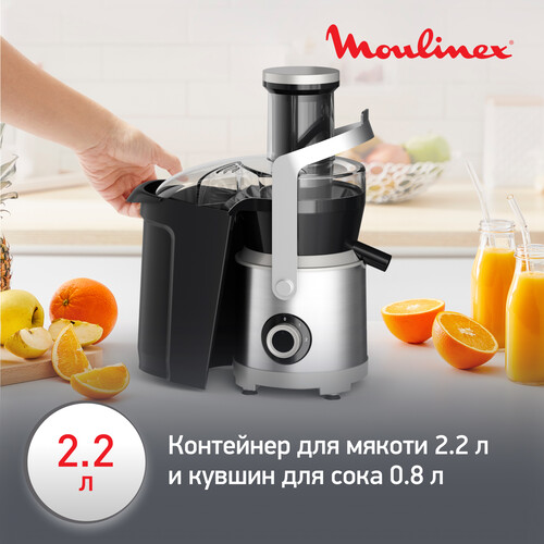 Купить Соковыжималка электрическая Moulinex JU660D30 серебристый  5607300. Характеристики, отзывы и цены в Донецке