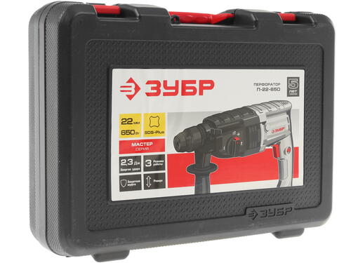 Купить Перфоратор Зубр П-22-650  1070096. Характеристики, отзывы и цены в Донецке