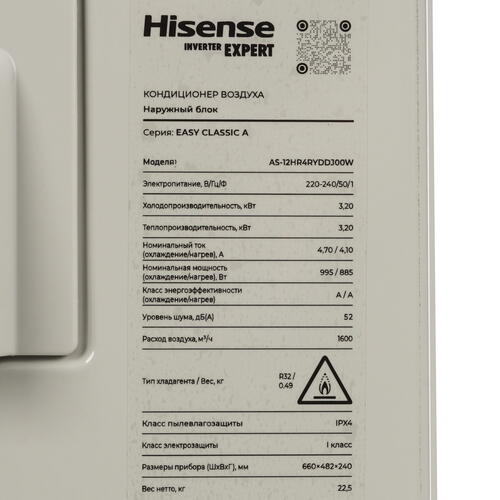 Купить Кондиционер настенный сплит-система Hisense AS-12HR4RYDDJ00 белый  9077986. Характеристики, отзывы и цены в Донецке