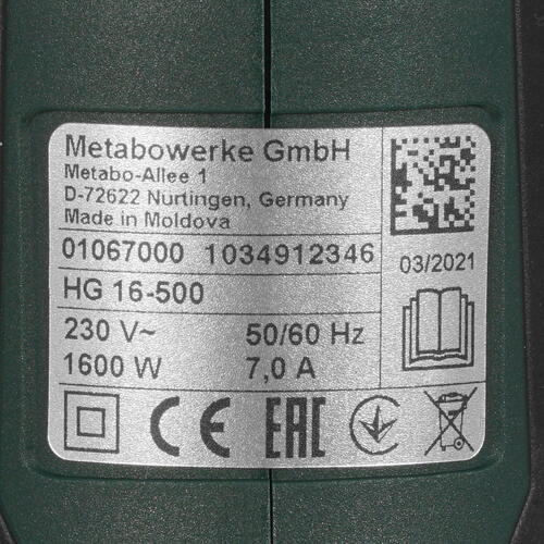 Купить Технический фен Metabo HG 16-500  5324019. Характеристики, отзывы и цены в Донецке