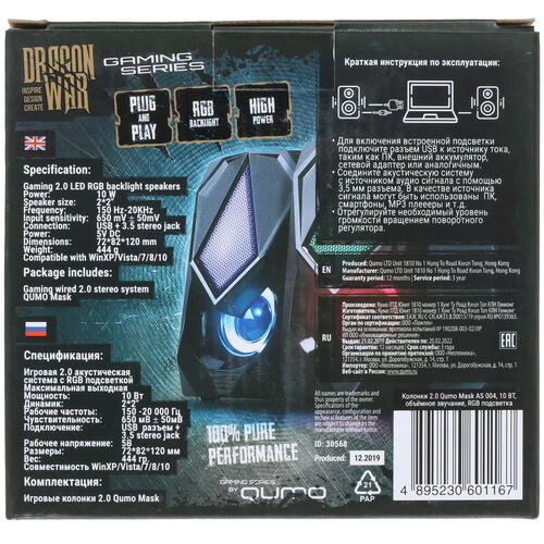 Купить Колонки Qumo Mask AS004 черный  1655245. Характеристики, отзывы и цены в Донецке