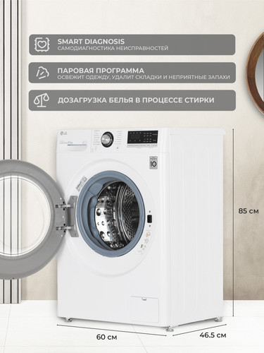 Купить Стиральная машина LG F2V3GS6W белый  1677368. Характеристики, отзывы и цены в Донецке