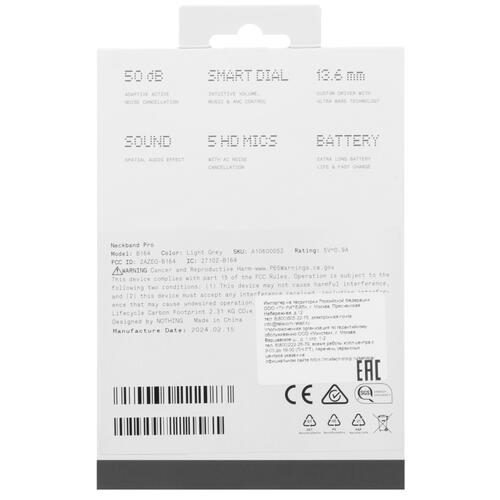 Купить Беспроводные наушники Nothing CMF Neckband Pro серый  5459005. Характеристики, отзывы и цены в Донецке