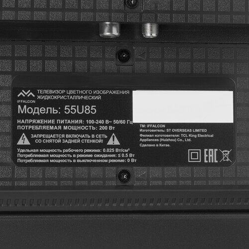 Купить 55" (139.7 см) Телевизор iFFALCON 55U85 черный  5620598. Характеристики, отзывы и цены в Донецке