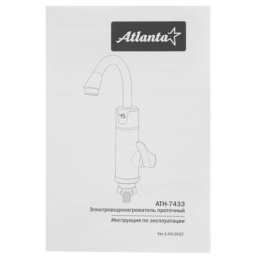Купить Водонагреватель электрический Atlanta ATH-7433  9921288. Характеристики, отзывы и цены в Донецке