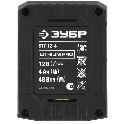 Купить Аккумулятор Зубр ST7-12-4 12V MAX LITHIUM PRO  5451678. Характеристики, отзывы и цены в Донецке