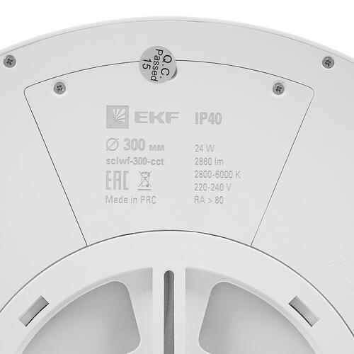 Купить Светильник потолочный EKF Connect белый  5043728. Характеристики, отзывы и цены в Донецке