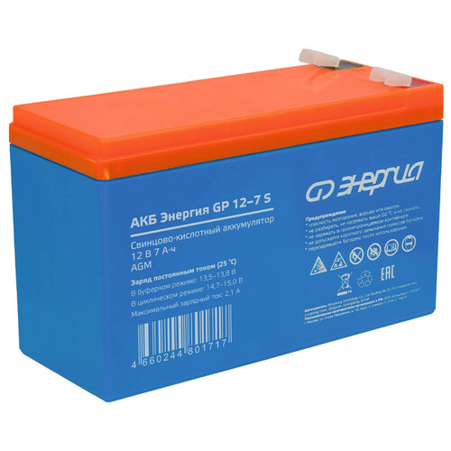 Купить Аккумуляторная батарея для ИБП Энергия GP 12-7 S  9133950. Характеристики, отзывы и цены в Донецке