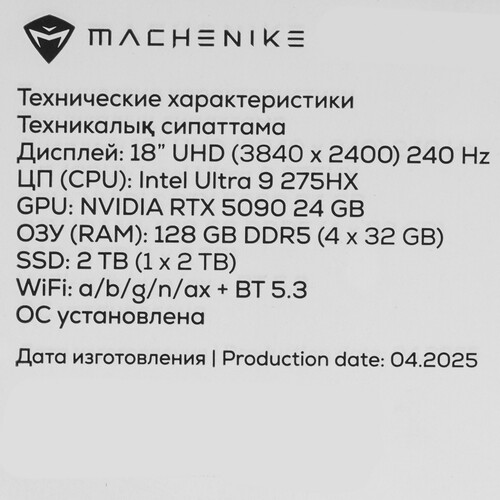 Купить 18" Ноутбук Machenike L18 PRO Warrior Ultra черный  5623728. Характеристики, отзывы и цены в Донецке