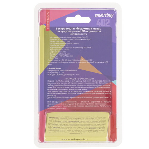 Купить Мышь беспроводная Smartbuy 402CAG [SBM-402CAG-G] серый  9190269. Характеристики, отзывы и цены в Донецке