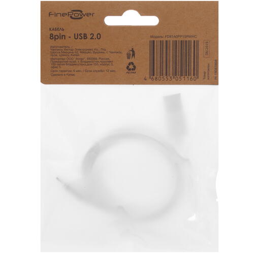 Купить Кабель круглый FinePower Lightning 8-pin - USB 2.0 Type-A белый 1.5 м  1385778. Характеристики, отзывы и цены в Донецке