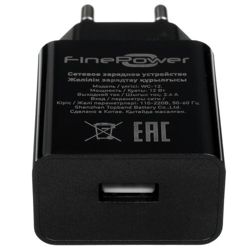 Купить Сетевое зарядное устройство FinePower WC-12 черный  5059244. Характеристики, отзывы и цены в Донецке