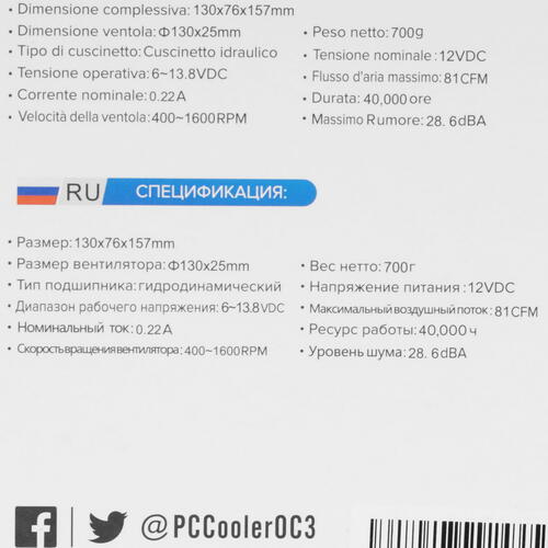 Купить Кулер для процессора PCCooler Paladin 400  5419684. Характеристики, отзывы и цены в Донецке